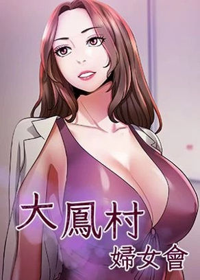 韩漫免费漫画免费观看网站新番上线